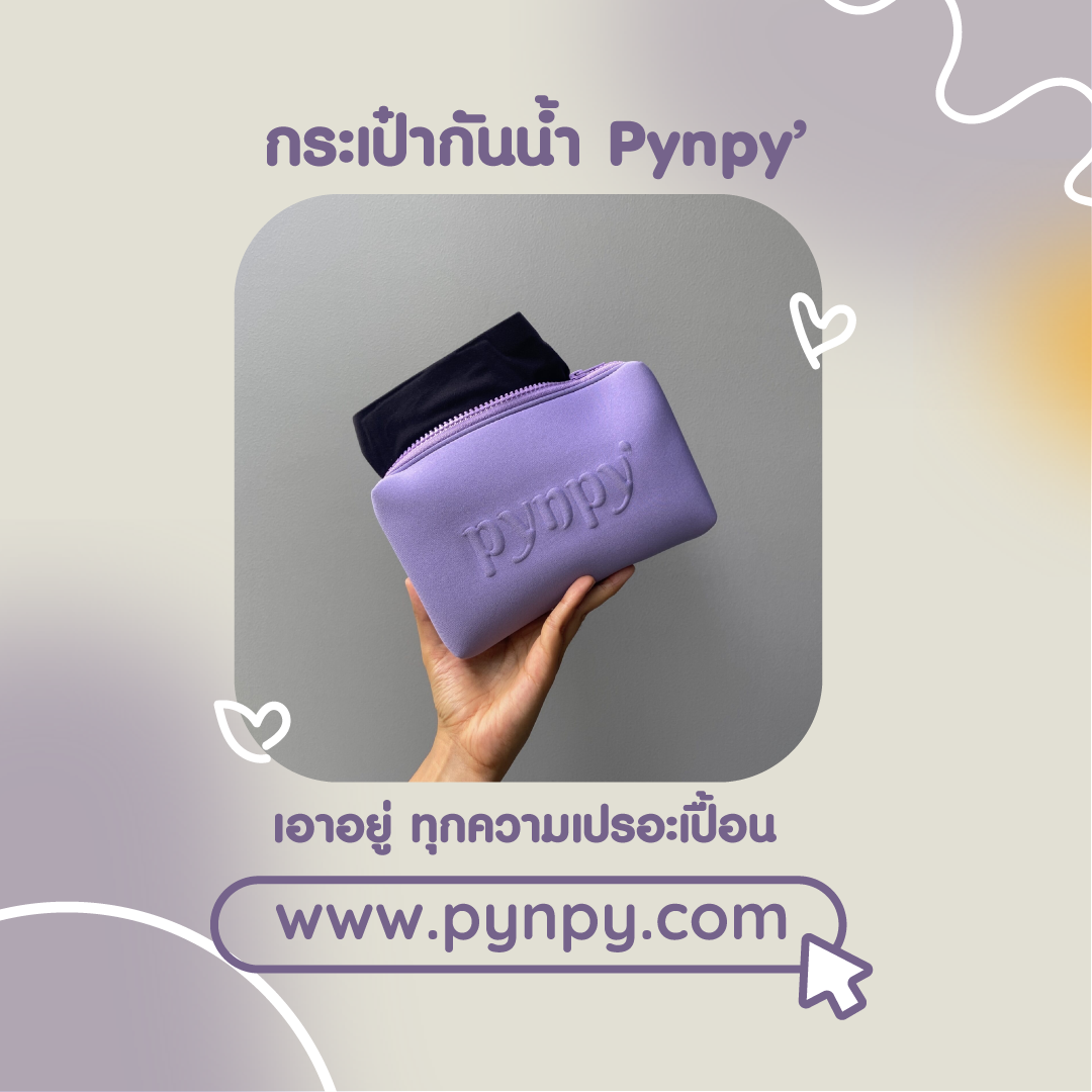 pynpy' bag