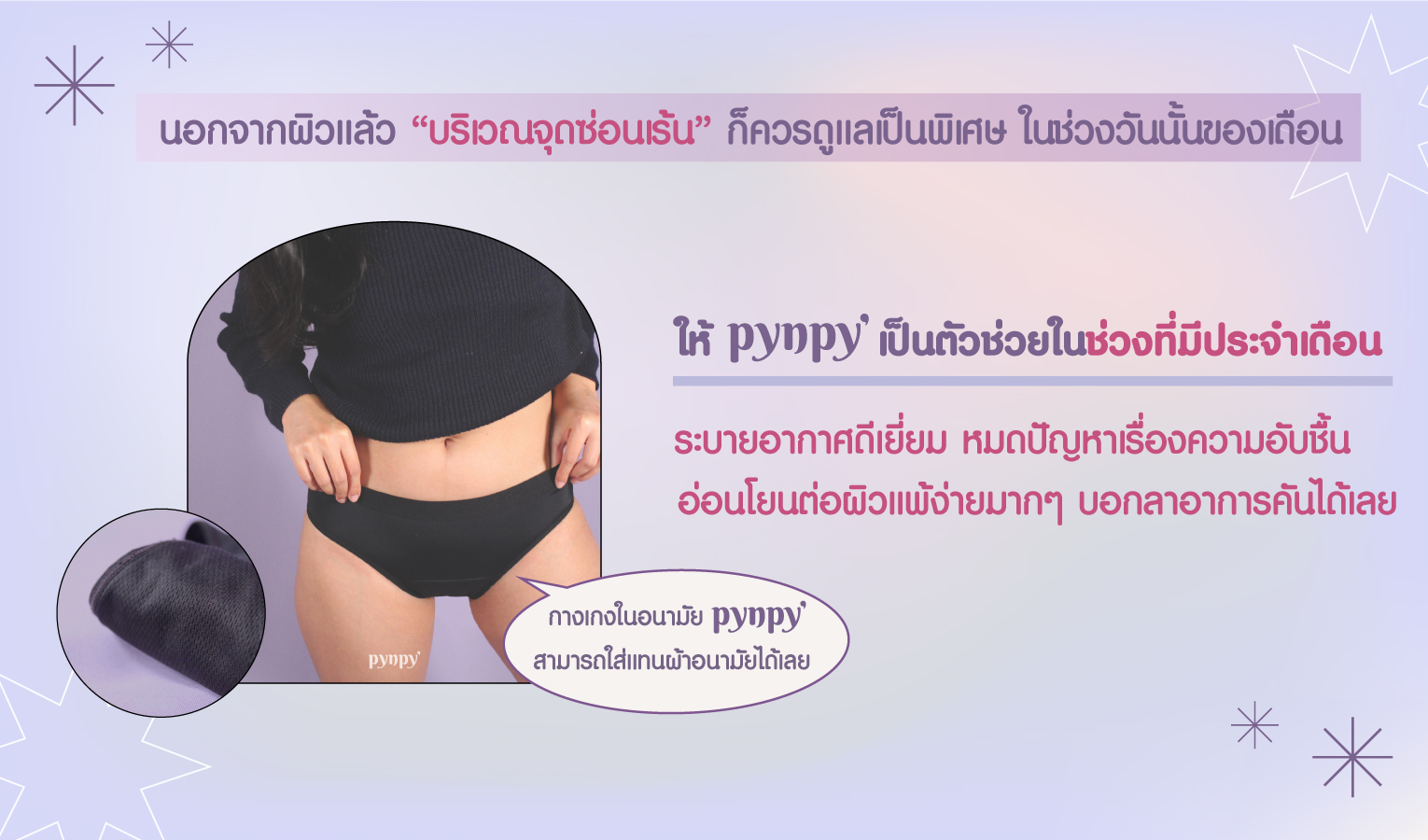 pynpy