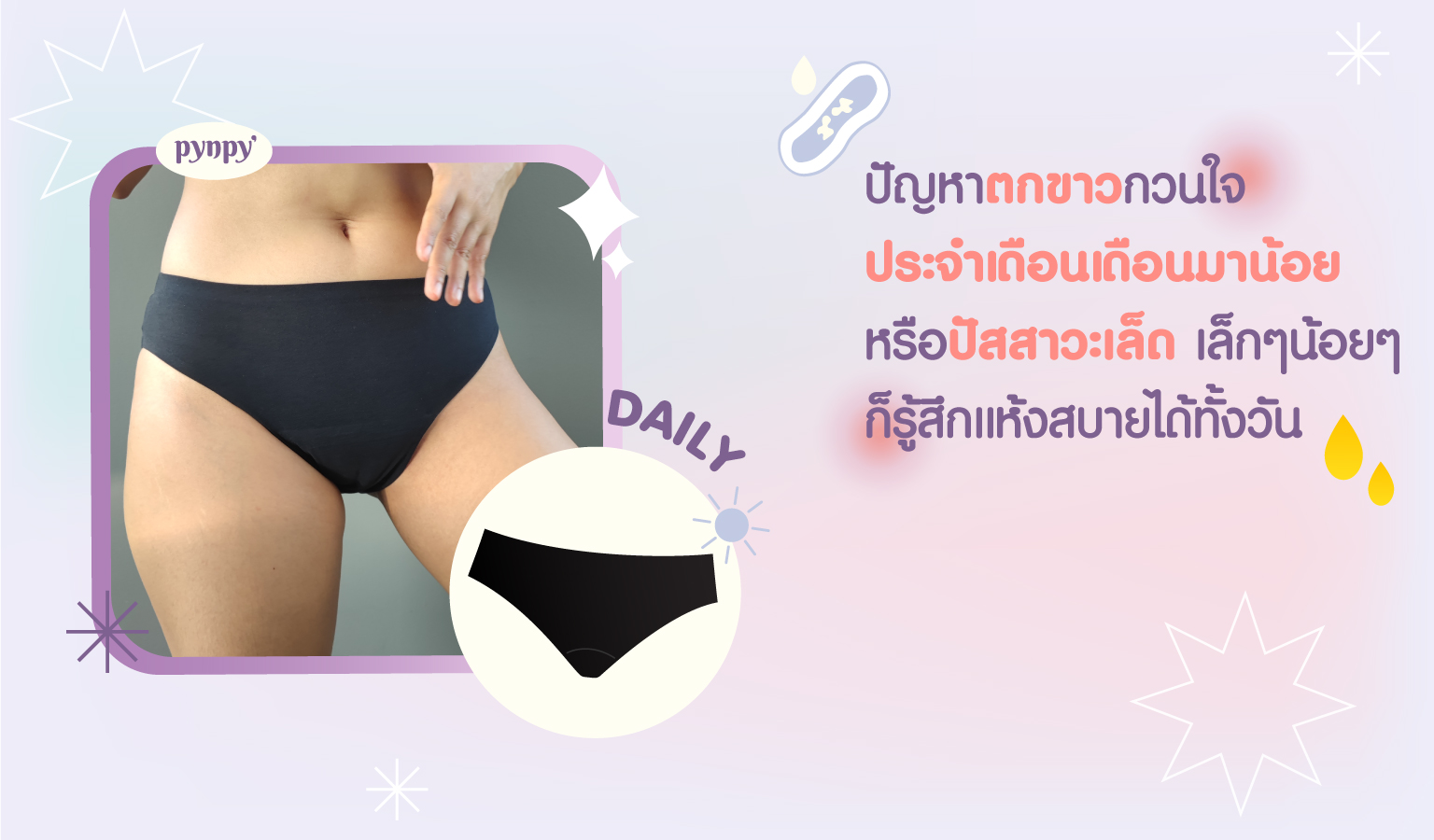 Pynpy' daily