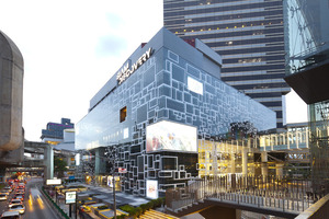 Siam_Discovery_Retail (1)