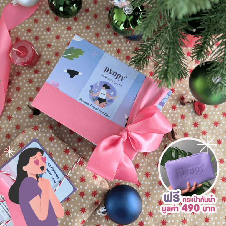 pynpy' teens set